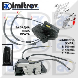 Брава задна лява врата Kia Sportage